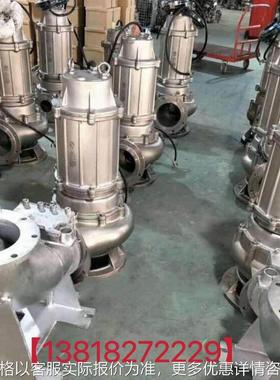 BWQ耐酸碱泵304不锈钢潜污水泵防爆潜水排污泵316L污水提升淤泥泵
