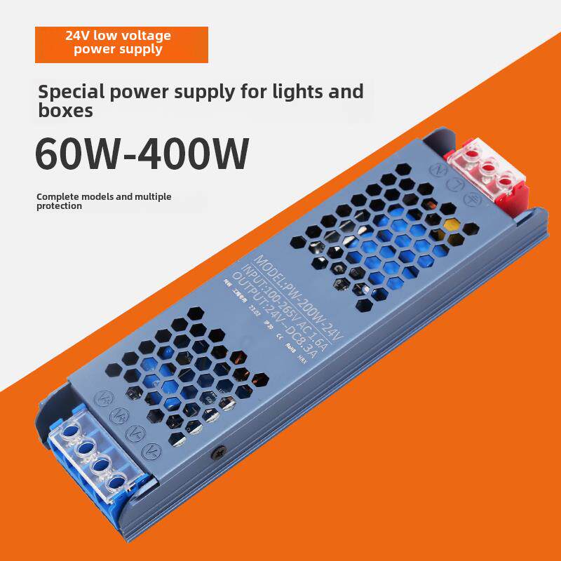 Led低压灯带电源12V超薄静音220至24V变压器稳压开关电源