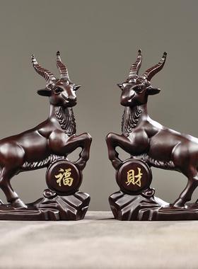 黑檀木雕十二生肖羊摆件实木领头山羊客厅装饰乔迁开业送礼工艺品