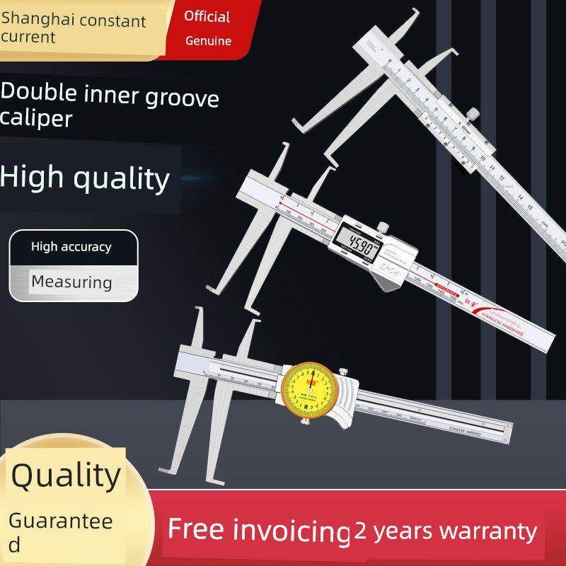 双内槽游标卡尺双内槽数显卡尺内槽仪表卡尺长爪内径卡尺