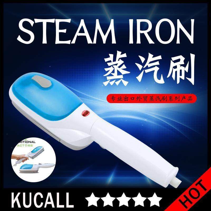 新款直销跨境蒸汽刷手持便携式小型家用生活挂烫机旅行迷你学生宿,生活电器,蒸汽刷/手持挂烫机/美衣夹,淘宝优惠券,粉丝福利购,淘宝优惠卷