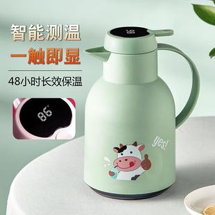 智能测温保温壶家用暖开水壶大容量办公室热水瓶真空玻璃内胆 欧式