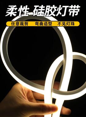 LED硅胶1616三面光软线条灯24v12v弯曲柔性嵌入式套管线型灯带