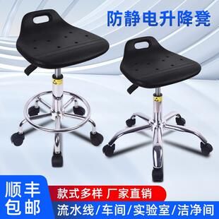 PU防静电凳子发泡实验室圆凳车间流水线凳子家用升降旋转凳子