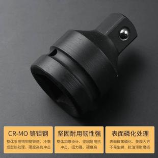 风动扳手1 转换头风炮套筒 1寸电动扳手接头 4气动套筒转接头