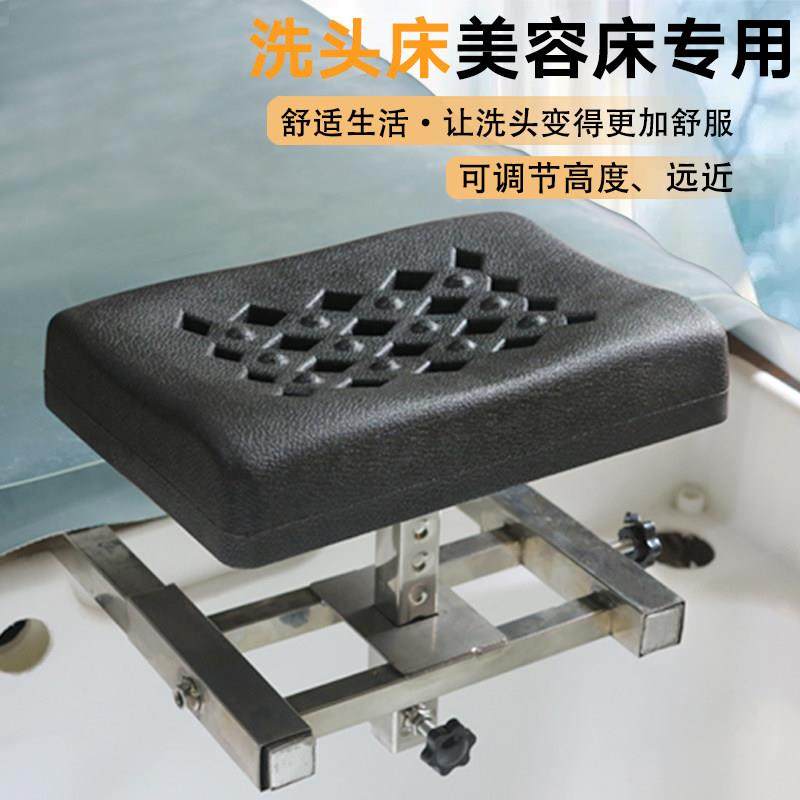 翻枕加装可调节高度架子洗头床枕头发廊泰式冲水床枕头架美发配件