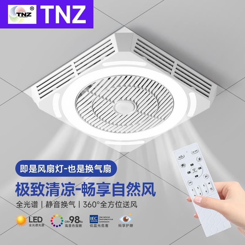 新款吊顶专用吸顶风扇灯卧室餐厅商场酒店带灯一体智能隐形吊扇灯