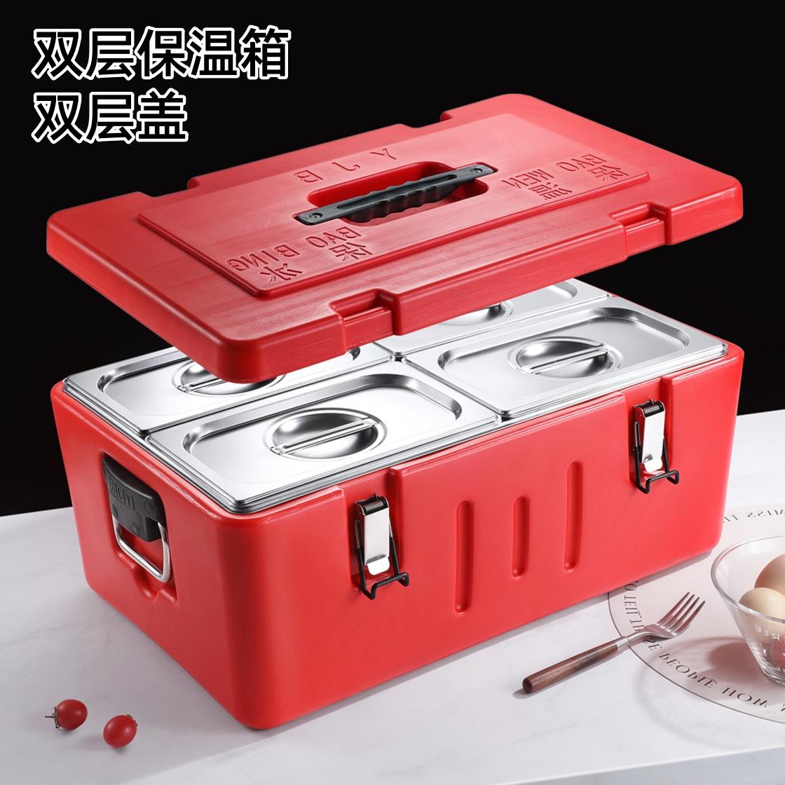 不锈钢双层多格保温箱带防尘罩翻盖保冷保鲜商用卤菜摆摊冷藏箱