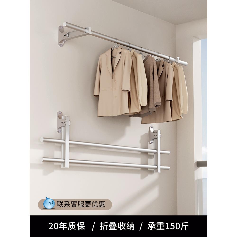 阳台家用侧装晾衣架折叠晾衣架墙上壁挂式凉衣架晒被子室内晒衣架