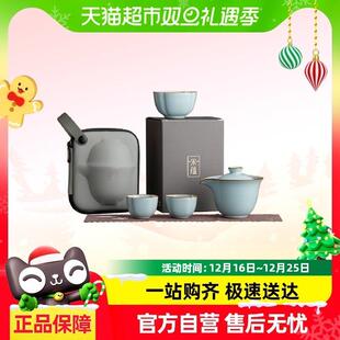 唐丰宋蕴清韵汝窑旅行茶具套装一壶三杯高端便携式户外二人快客杯