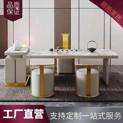 岩板轻奢茶桌书桌岛台一体两用办公室家用大茶桌椅组合简约现代功