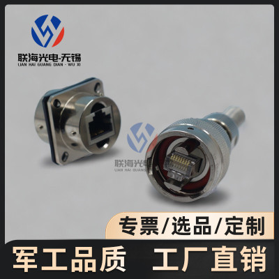 YW110F01-01 YW122F01高速网络圆形连接器RJ45网口航插防水IP67