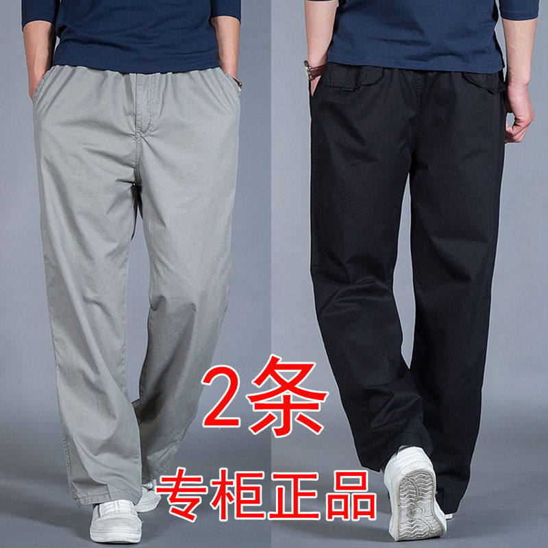 男士休闲裤春夏季薄款纯棉大码男裤中年爸爸裤子男款宽松直筒工装