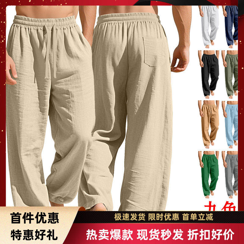 欧美跨境男装亚马逊亚麻宽松休闲运动长裤口袋系绳纯色潮流商务裤