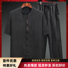 香云纱唐装男款短袖桑蚕丝中老年人爸爸装真丝套装中式男装新款