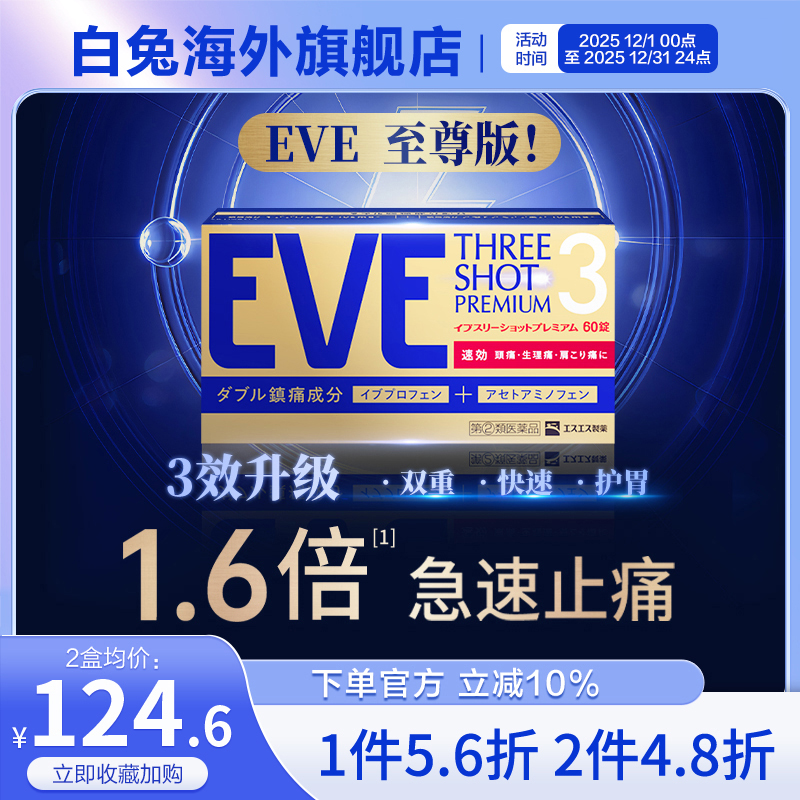 香港直邮 务必上传身份证信息 否则无法发货