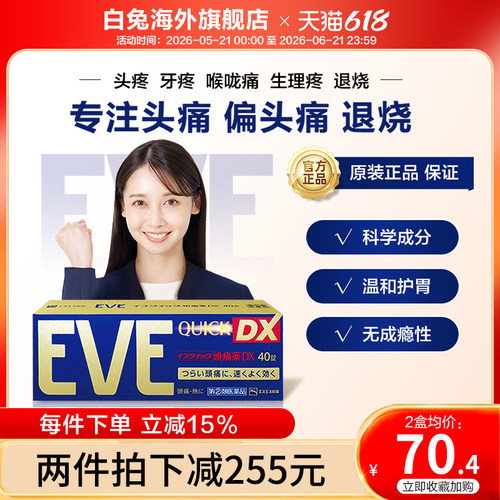 香港直邮 务必上传身份证信息 否则无法发货