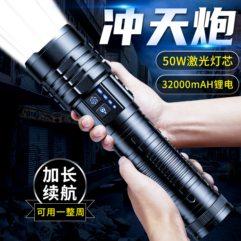 大功率超长续航手电筒强光军手电