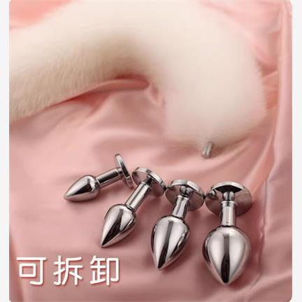 迷你小小号新手迷你女生尾巴肛赛狐狸猫缸塞兔子插件玩具钢塞塞子