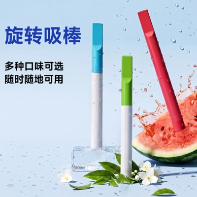 【厂家直发】JOYO诤友味吸棒烟嘴