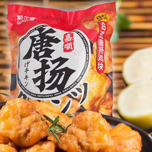 嘉顺半成品原味唐扬鸡块炸鸡