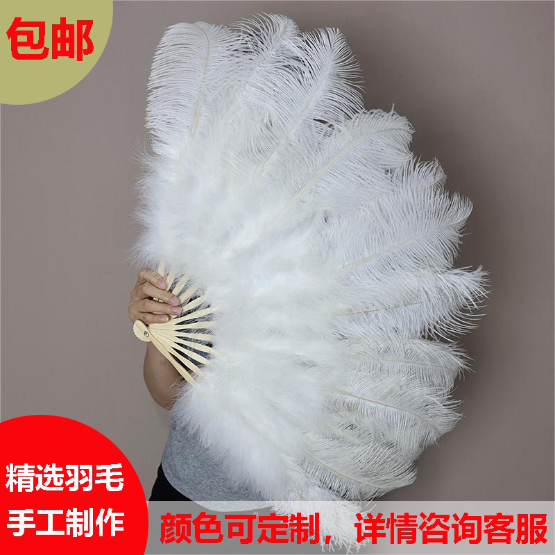 白色鸵鸟羽毛扇子舞蹈扇