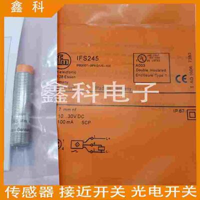 全新易福门接近开关IFS707 IFS214 IFS254 IFS261 IFS253传感器