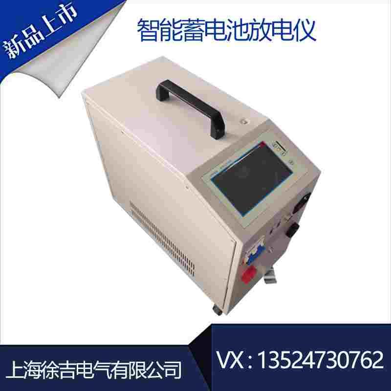 600V50A电池安全评估放电设备  动力电池安全评估放电设备