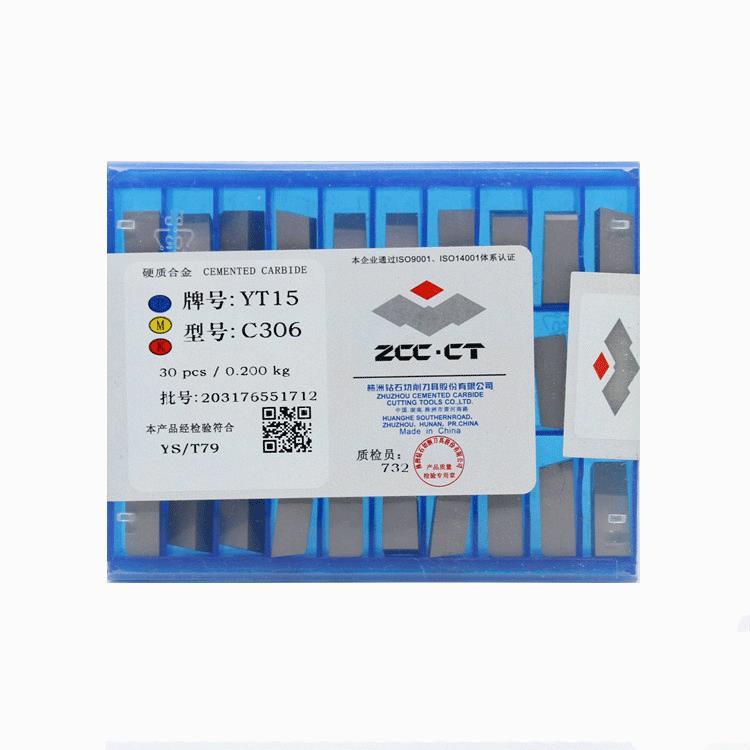 株洲钻石钨钢刀头合金焊接刀片YG3 YG6 YG6A YG6X YG8 YS8 C306