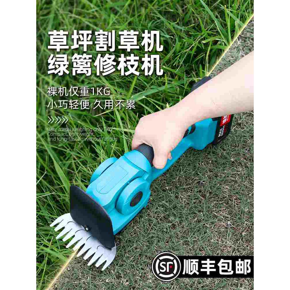 割草机家用小型草坪修剪机除草工具神器剪草除草电动绿篱机手持式