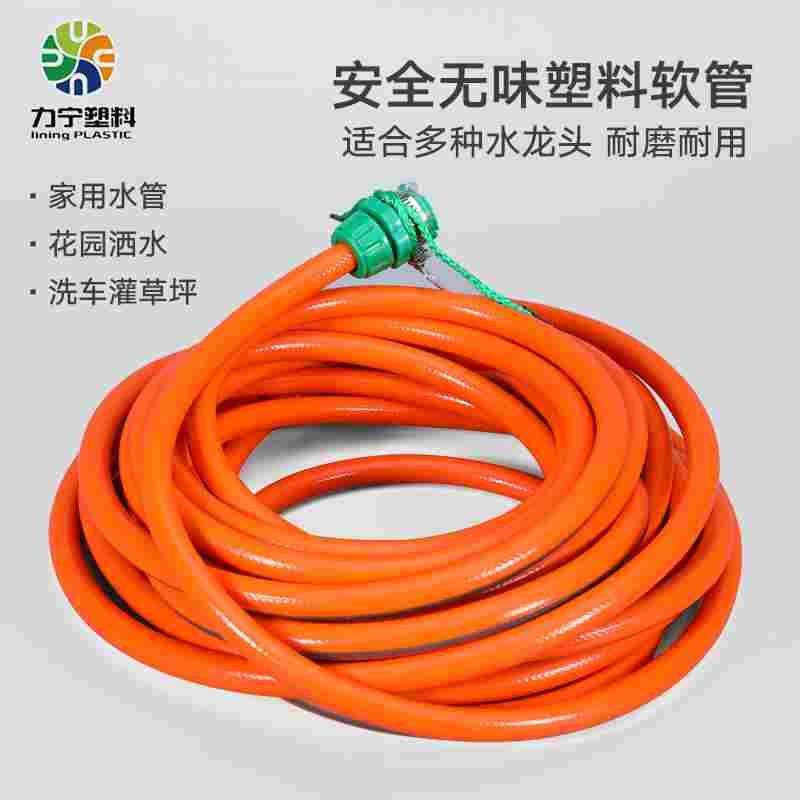 水龙头延长管家用软管接头卡扣接水水管3/4分浇花冲地洗车管子