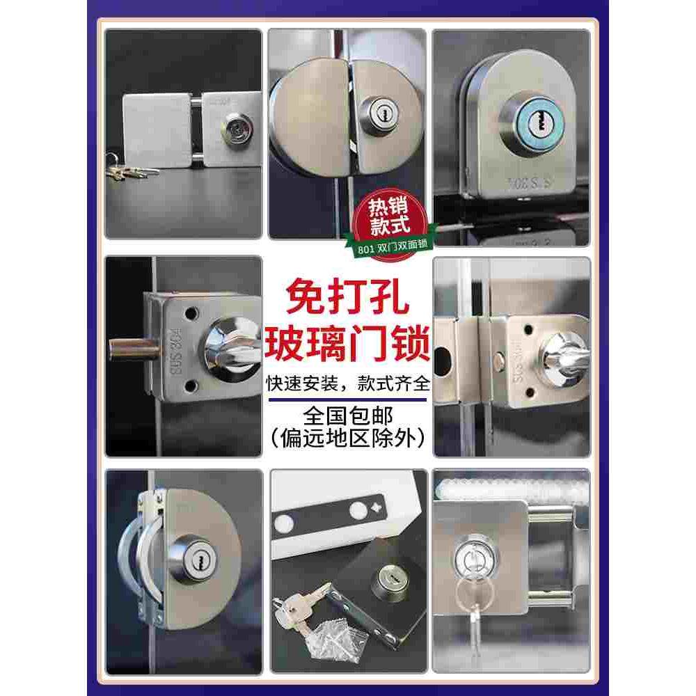 玻璃门锁不锈钢半圆形方形免打孔玻璃门锁推拉门插销办公室门锁