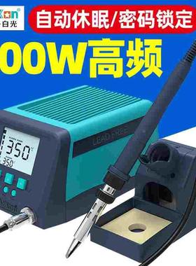 白光BK3300S涡流加热智能无铅焊台BK2000S高频焊台200W电烙铁120W