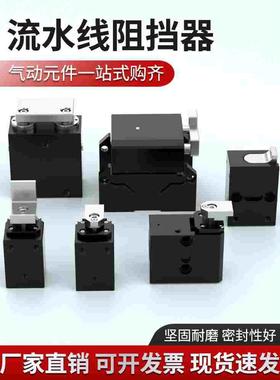 流水线阻挡气缸CTWQ32-C气缓冲限位挡停器CTDT/CTWTC20迷你小气缸