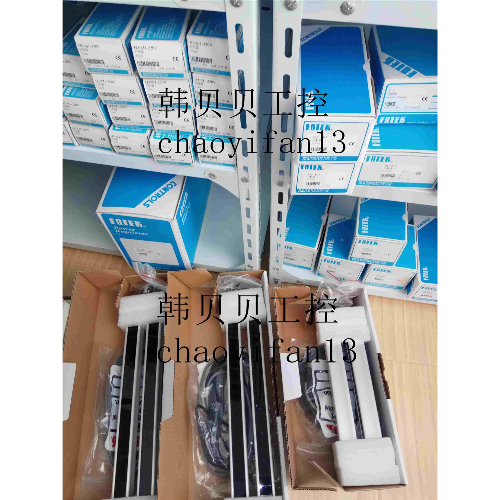 原装正品FOTEK台湾阳明泛用型光幕传感器 NA-08E NA-08R+NA-08T