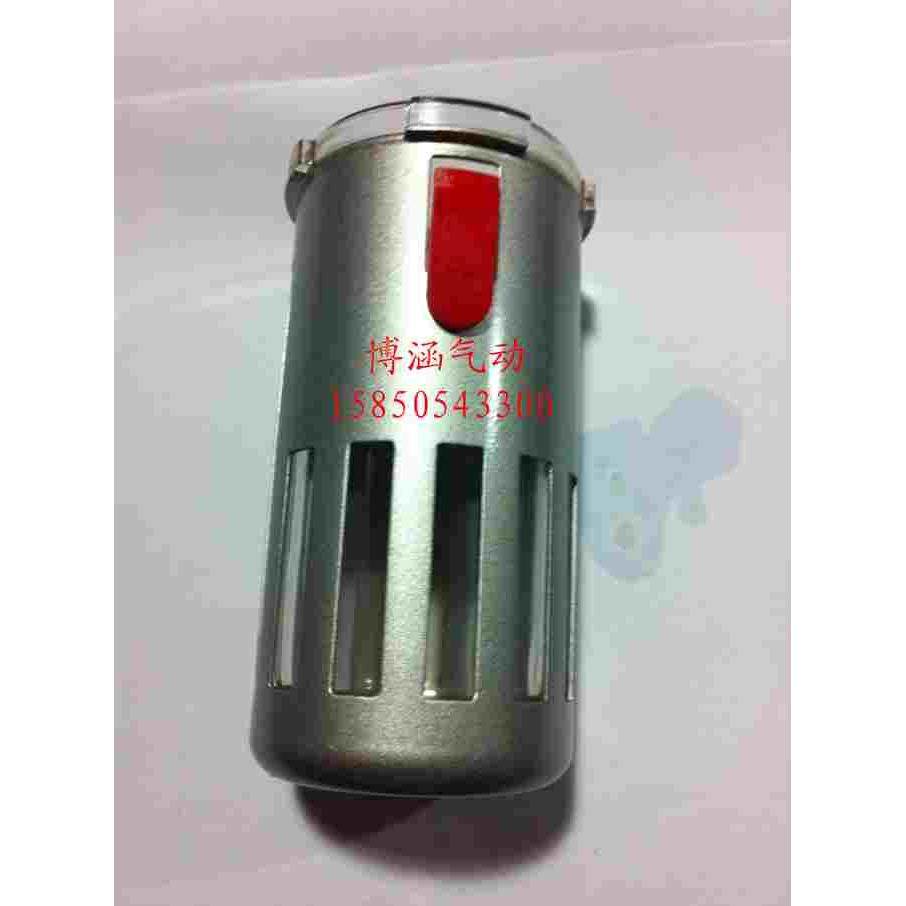 亚德客型油水分离器BL2000 BL3000 BL4000油雾器专用油杯 过滤器