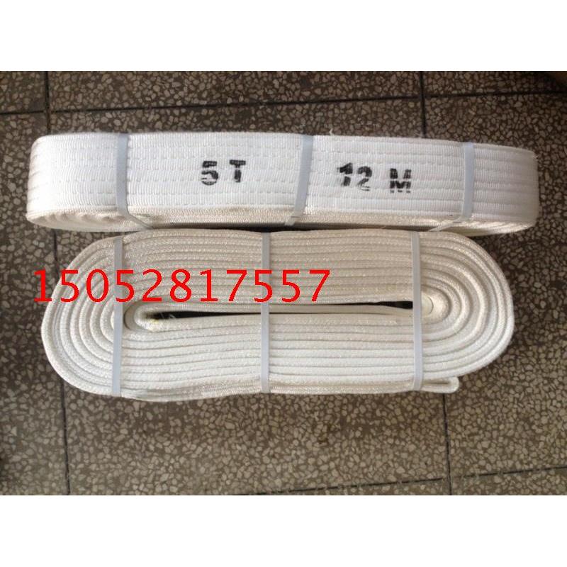 5T*12M扁平吊带 起重吊装带 丙纶吊带 5吨12米 白色吊装带5T12m