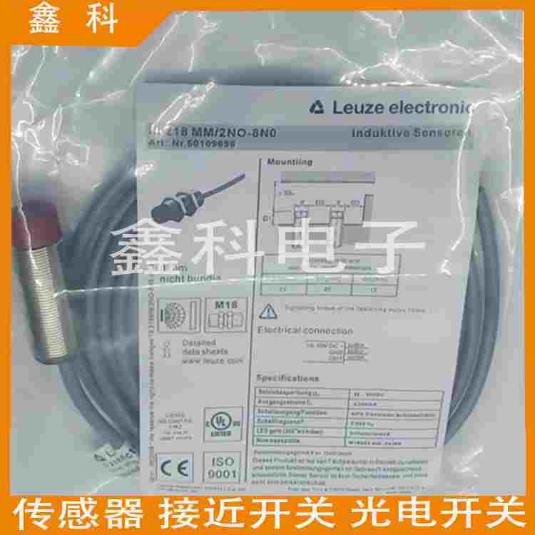 全新劳易测接近开关ISS 218MM/4NO-8E0-S12 4NC-20N-S12传感器