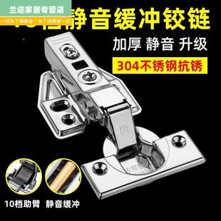 耐用折页液压合页阻尼橱柜门绞链五金加粗厚实厨柜连接件厨房加厚