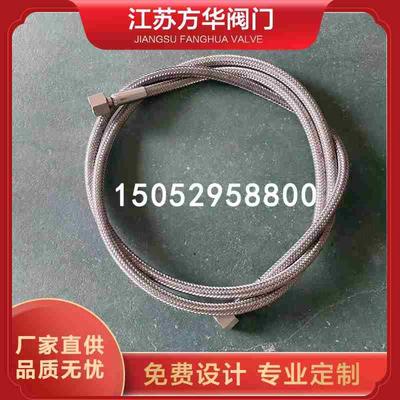 液氨钢瓶导气管氨气充装汇流排不锈钢金属软管导液管连接管波纹管