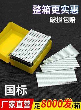 钢排钉 国标气动枪钉钢钉水泥钉ST15 18 25 32 38 45 50 64气排钉