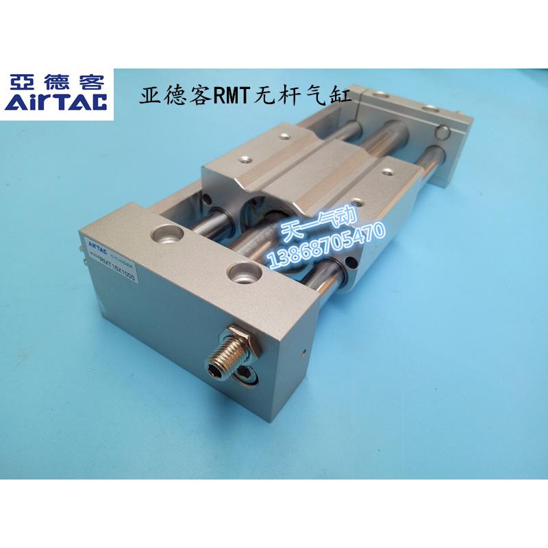 亚德客RMT20*100X150X250X350X200-300-400-500-1000SA无杆气缸