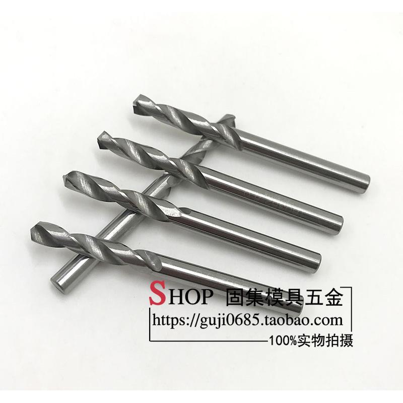 特批HRC50度加硬整体钨钢直柄麻花钻咀 1-12MM整体硬质合金钻头