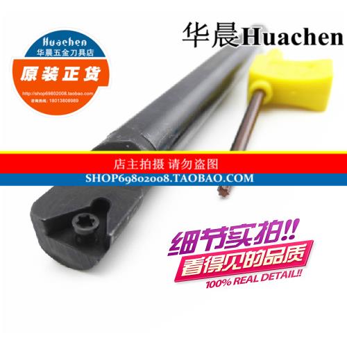 冲钻 91度数控 镗内孔刀杆S10K-S12M-S16N-S20Q-STFPR/L11 螺钉式