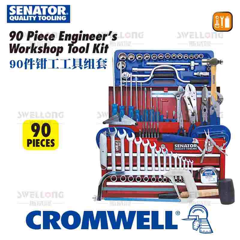 SENATOR家用钳工工具组套SEN-595-1000K/0500K/0520K/0540K/0700K