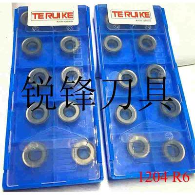 TERUIKE 刀片RDMT10T3MO- 1204(R6)不锈钢铣刀片 加工中心精雕机