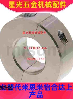 国产SCSP25 30 35 40 50-10-12-15-18-20-22 替代米思米固定环
