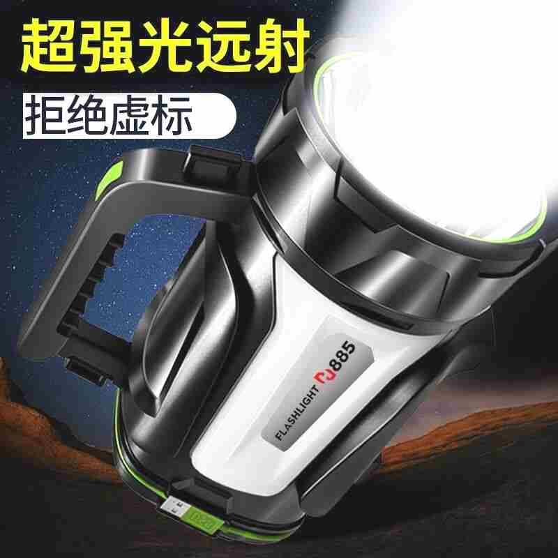 射灯户外强光远程手电筒超长待机LED超亮远射家用可充电防水矿灯