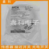 全新施克光电开关GRTB18S N2412V传感器 P1112 P2421V GRTB18