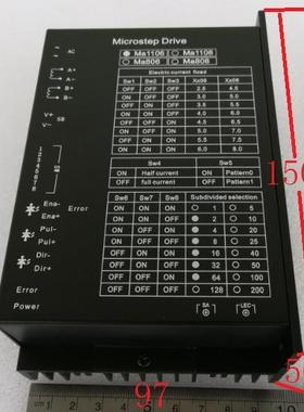 步进电机细分驱动器Ma1106，AC110V6A，切带机裁切机切管机驱动器